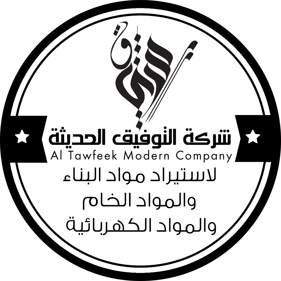 شركة التوفيق الحديثة